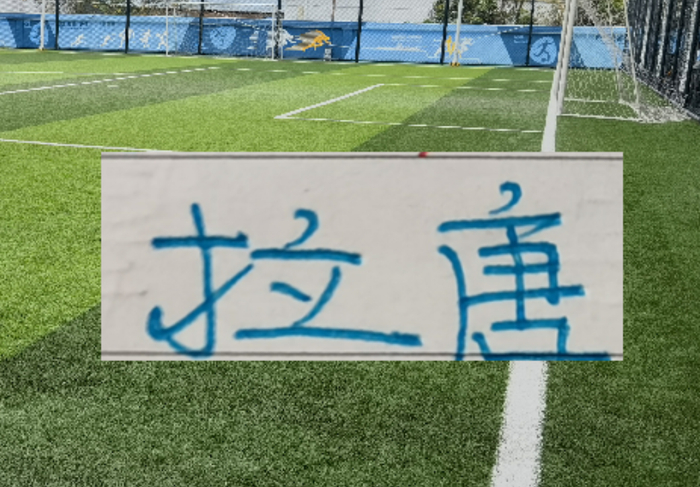 开云APP-官宣！中超官方公布第1轮 射手榜海报 申花“唐伊炮弹”番位在前|上海申花|拉唐|鲁迪·盖伊|席尔瓦|MVP_新浪体育_新浪新闻