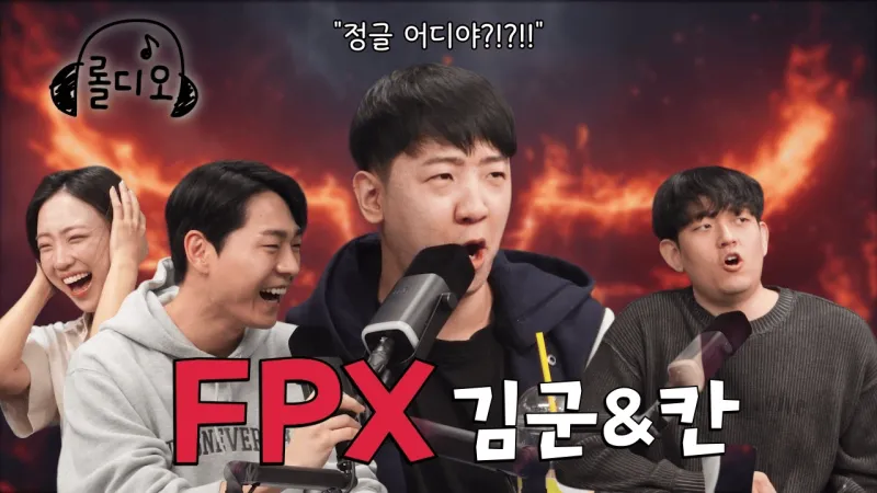 开云APP-GimGoon：最气人的位置是打野，19年联赛遇到TheShy挺紧张